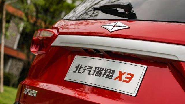瑞翔X3,北汽瑞翔,发现,现代