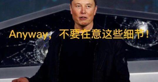 特斯拉,比亚迪,大众,保时捷,Model 3