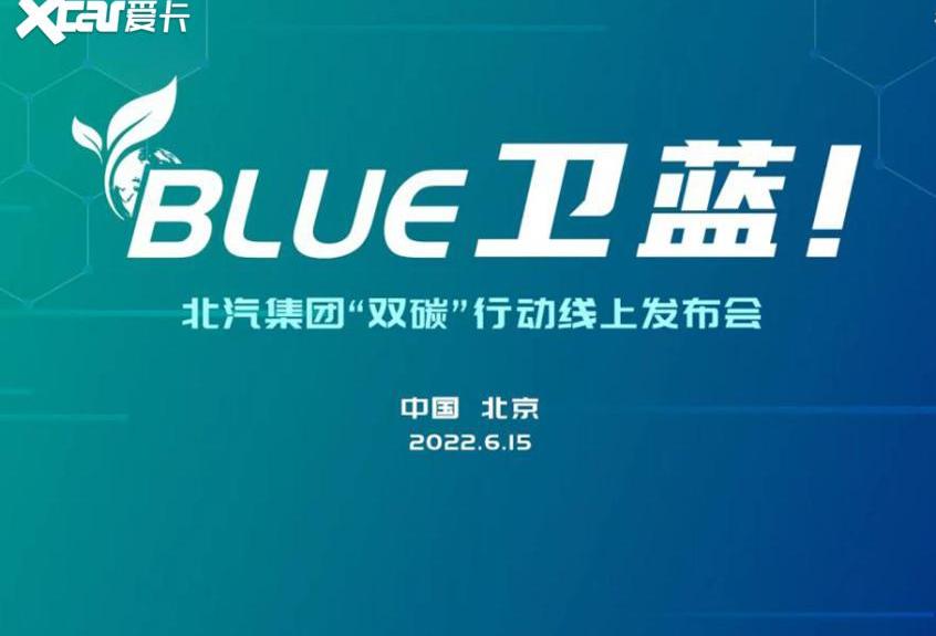 理念,北京,北汽瑞翔
