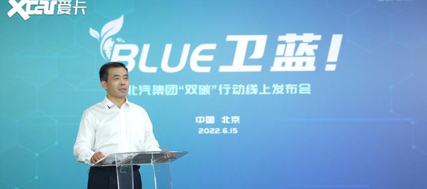 理念,北京,北汽瑞翔