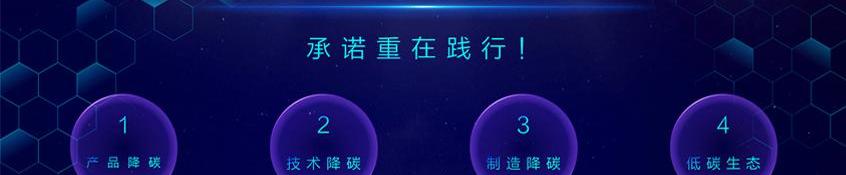 理念,北京,北汽瑞翔