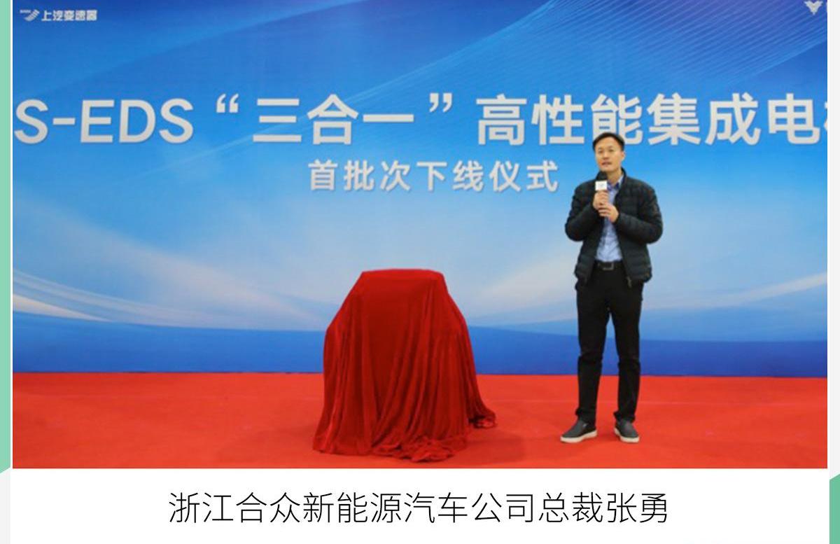 哪吒汽车,哪吒U,DS