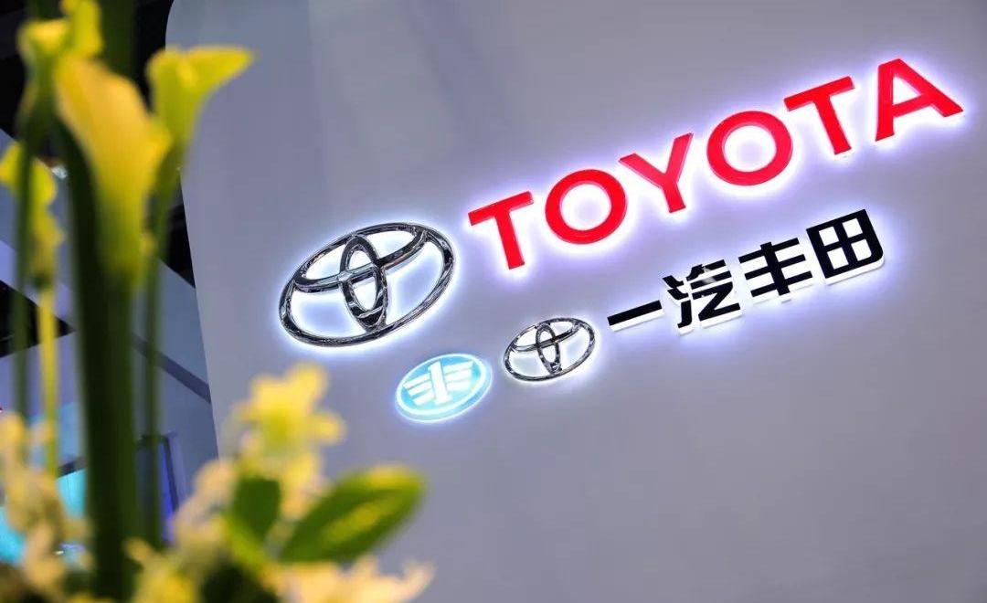 丰田,一汽,RAV4荣放,亚洲龙,理念