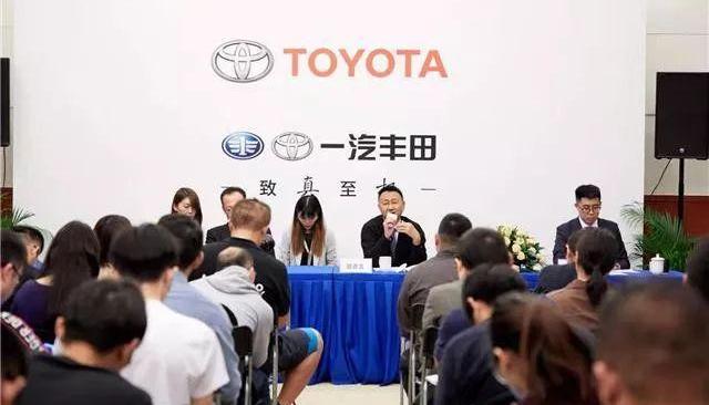 丰田,一汽,RAV4荣放,亚洲龙,理念