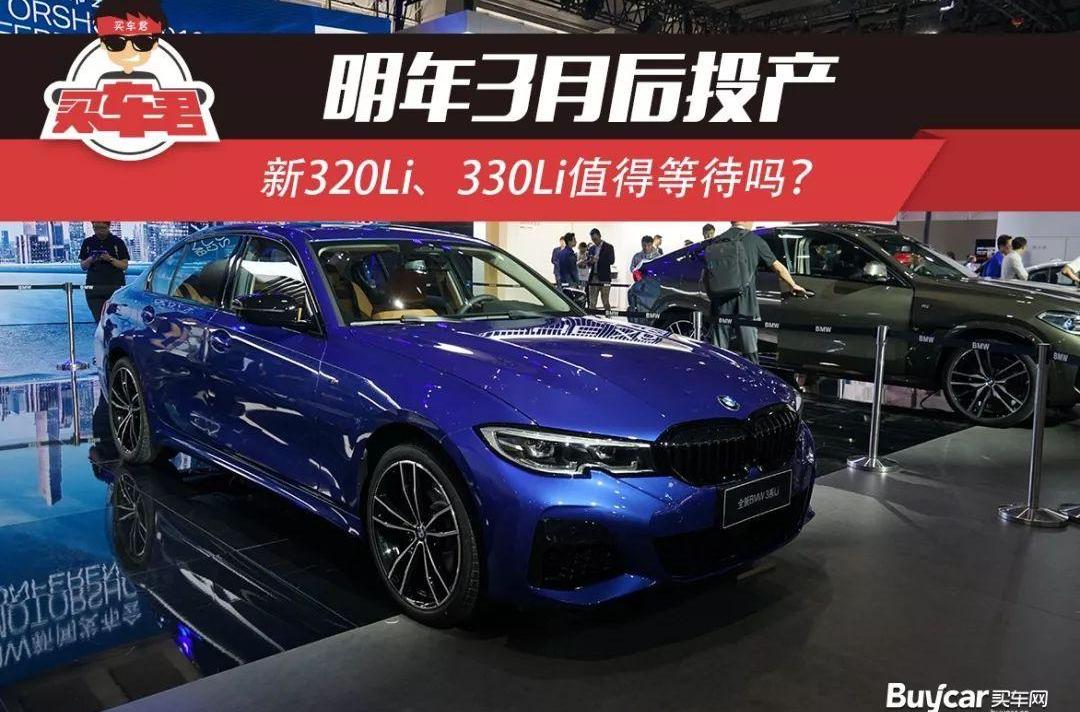 宝马,北京,宝马3系