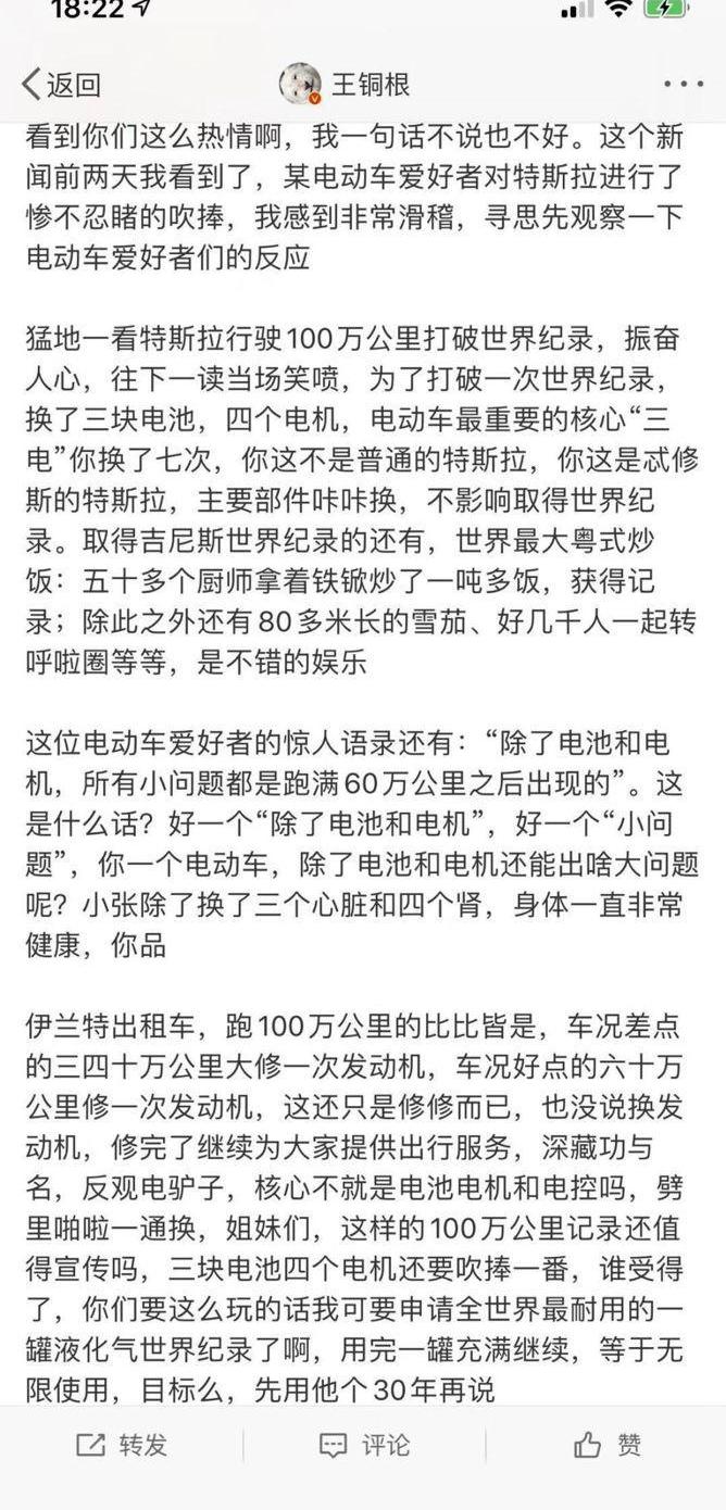 蔚来,特斯拉,小鹏,发现,Model S