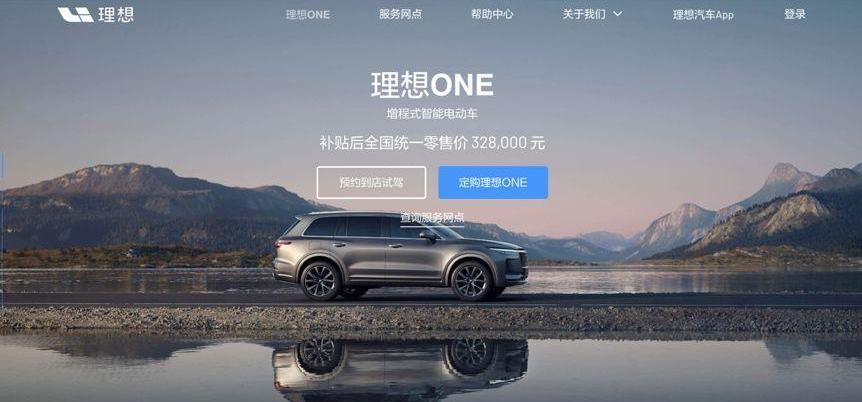 蔚来,特斯拉,小鹏,发现,Model S
