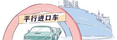 北京,丰田