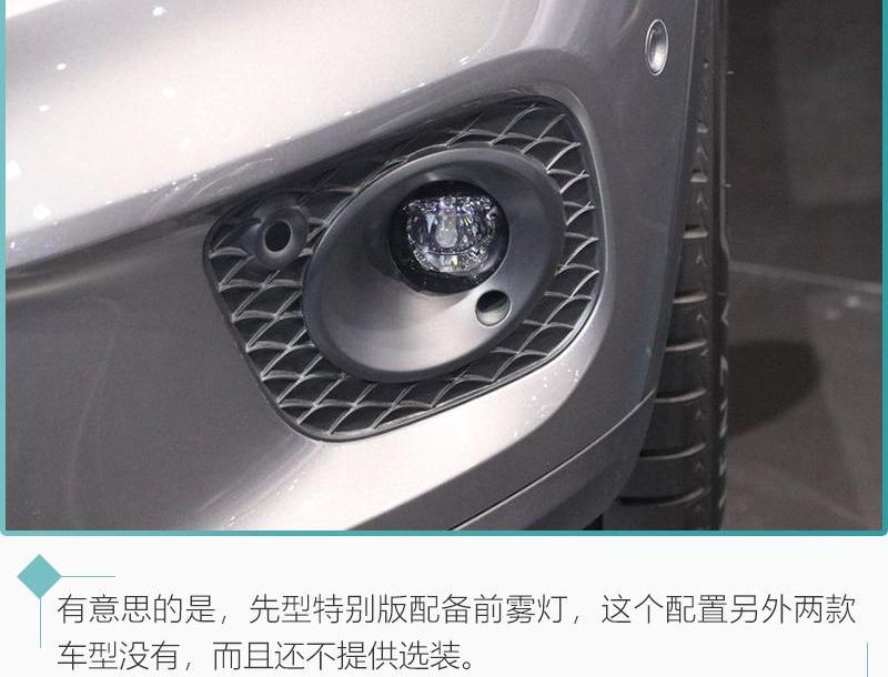 奔驰,奔驰GLB