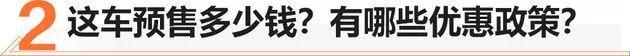捷途,捷途X95,奇瑞