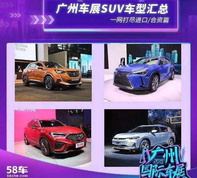 奥迪,奔驰,标致,东风,雷克萨斯
