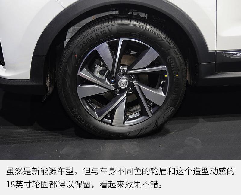 长安