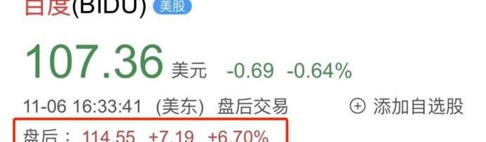 北京,汉