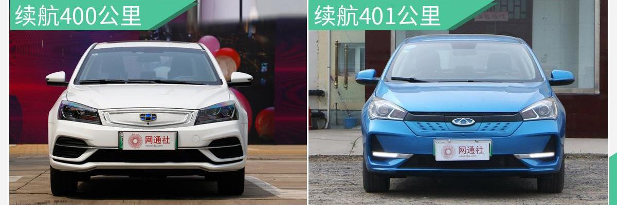 比亚迪,帝豪EV,帝豪,艾瑞泽e,奇瑞