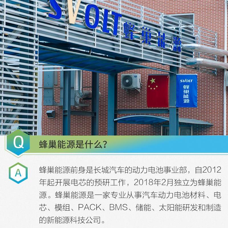 欧拉,长城