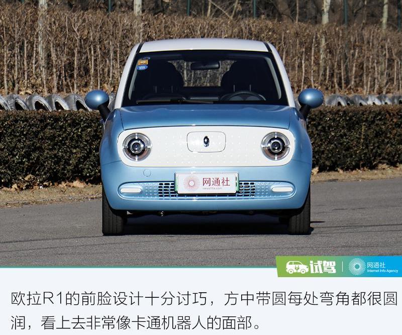 欧拉,长城