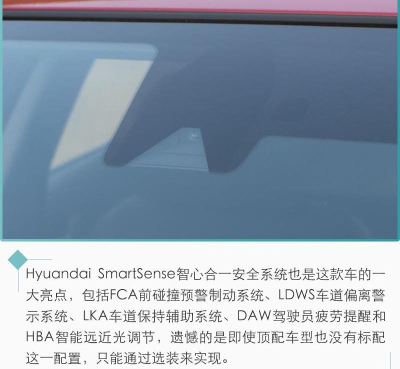 北京,现代,悦纳