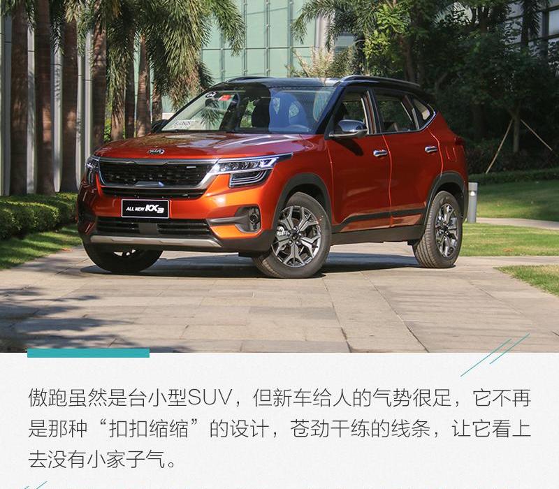 东风,起亚