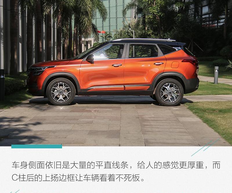 东风,起亚