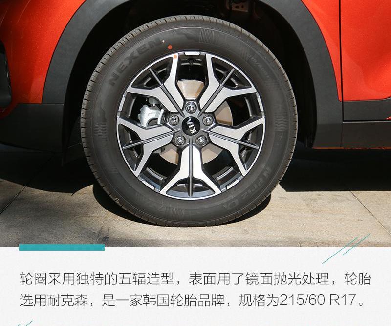 东风,起亚