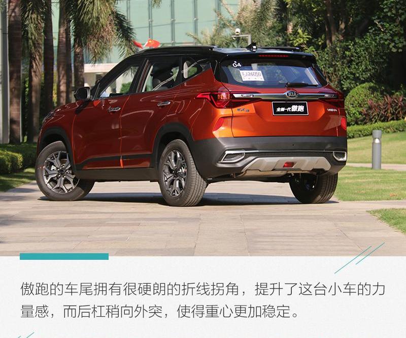 东风,起亚