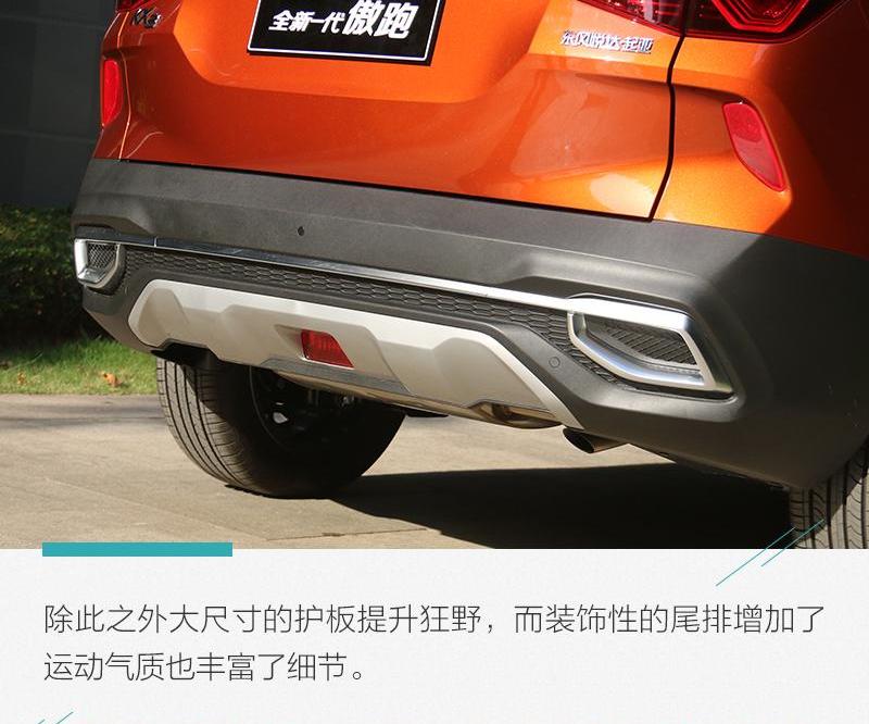 东风,起亚