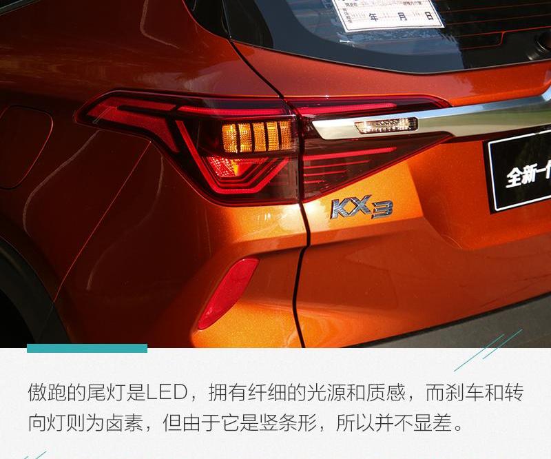东风,起亚