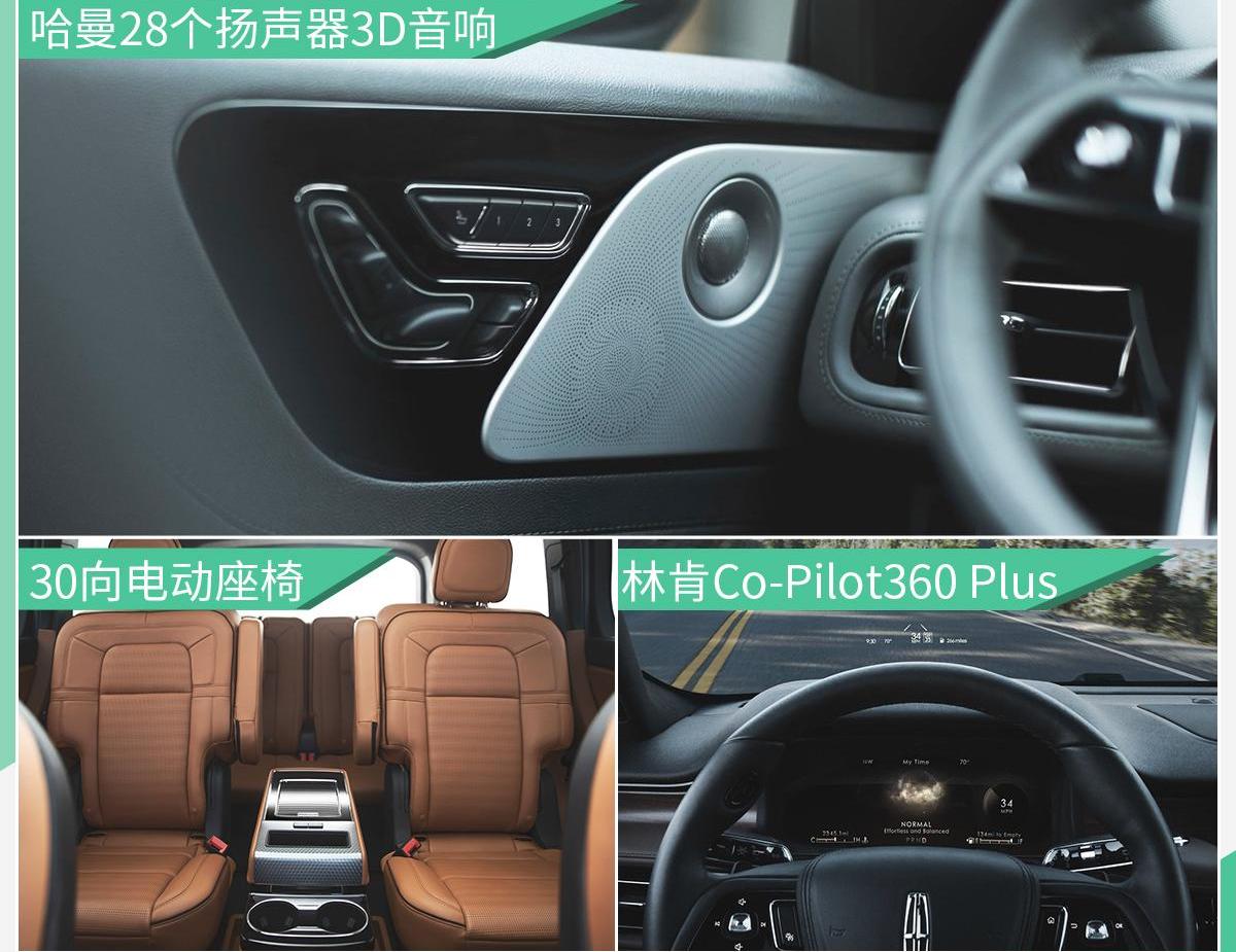 飞行家,林肯,奥迪,奥迪Q7,奔驰