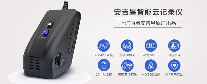 远程,别克,凯迪拉克,发现,雪佛兰