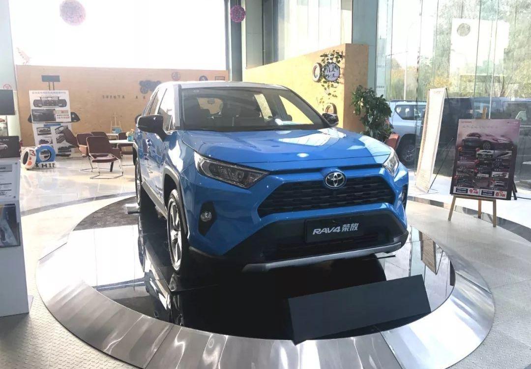 RAV4荣放,丰田,一汽,北京,汉