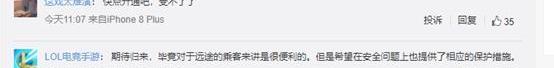 北京,长安,大众,东风,发现