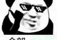 北京,长安,大众,东风,发现