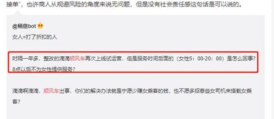 北京,长安,大众,东风,发现