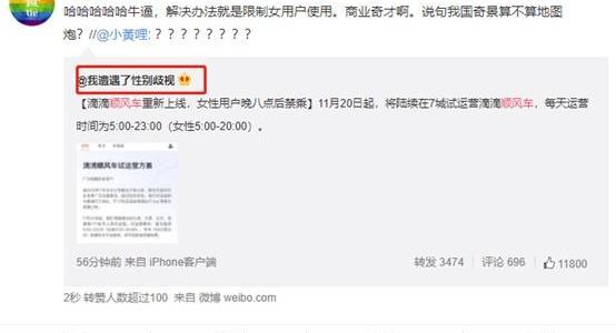 北京,长安,大众,东风,发现