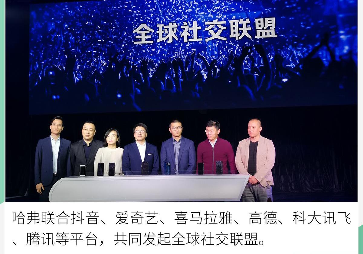 哈弗,长城