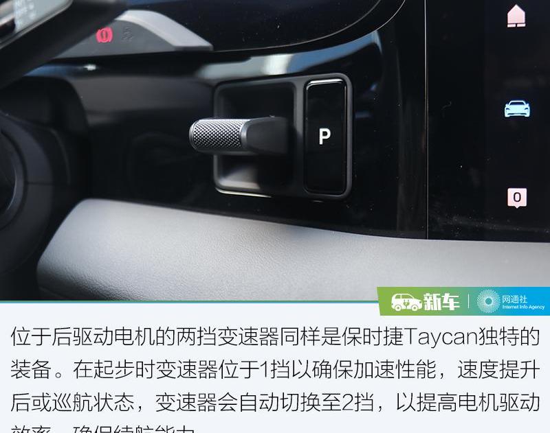 保时捷,Taycan,保时捷911,Panamera