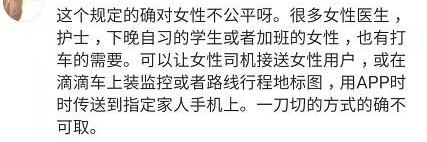 世纪,北京,发现