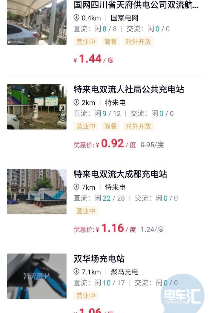 北京