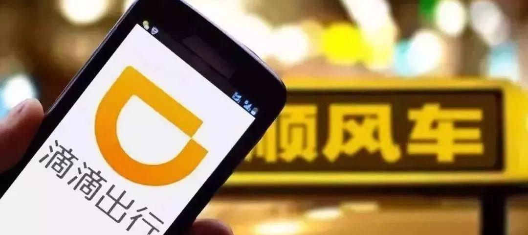 北京,汉