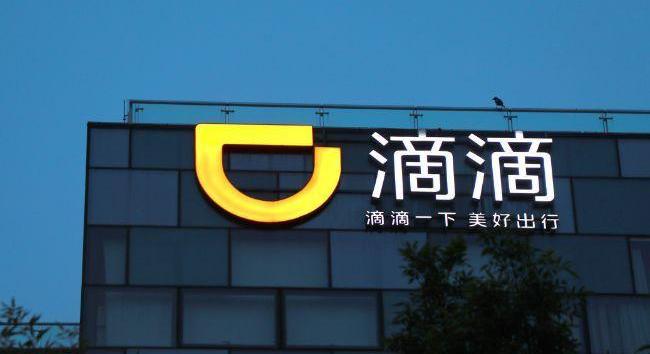 丰田,北京,汉