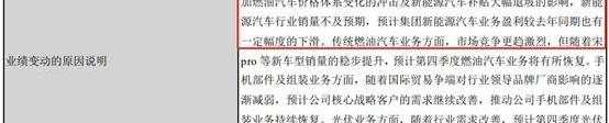 比亚迪,长城,广汽集团,江淮,一汽