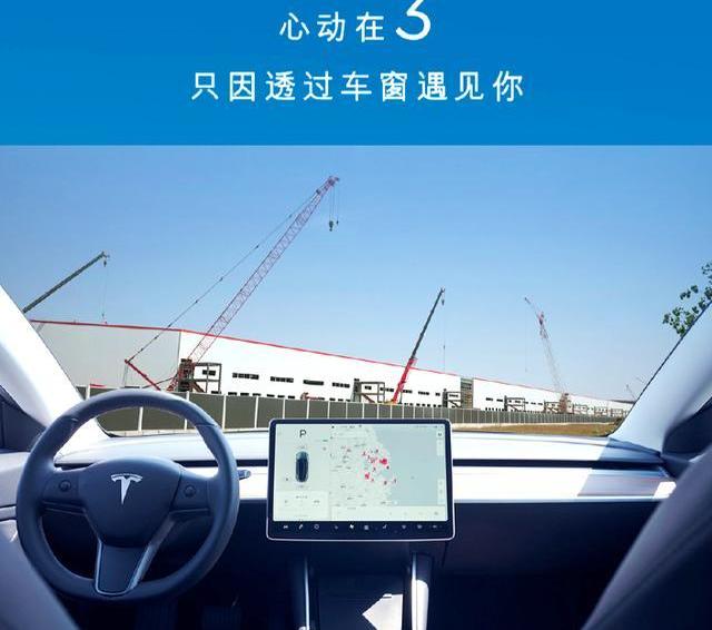 特斯拉,Model 3,奥迪,奔驰,宝马