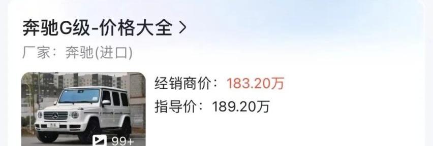奔驰,一汽