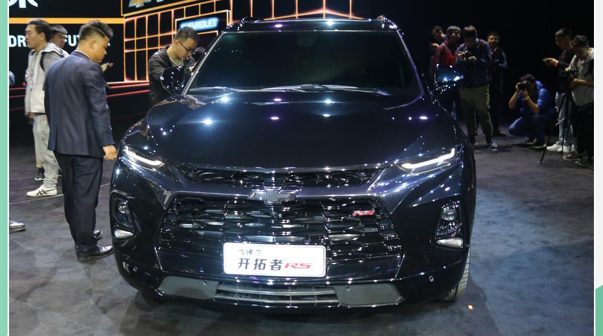 雪佛兰,开拓者,创界,创酷,探界者