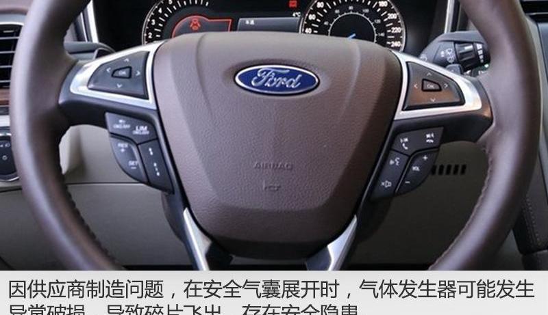 长安,福特,锐界,蒙迪欧,福克斯