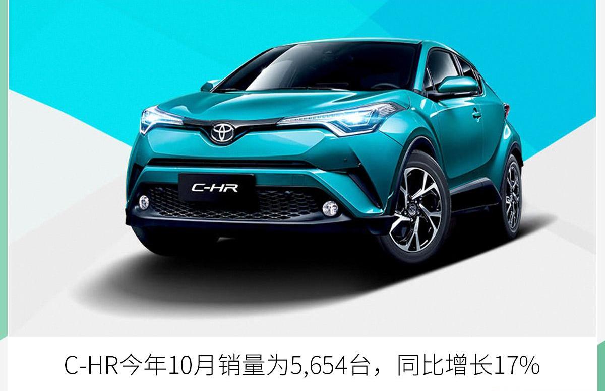 丰田,雷凌,汉兰达,汉,威兰达