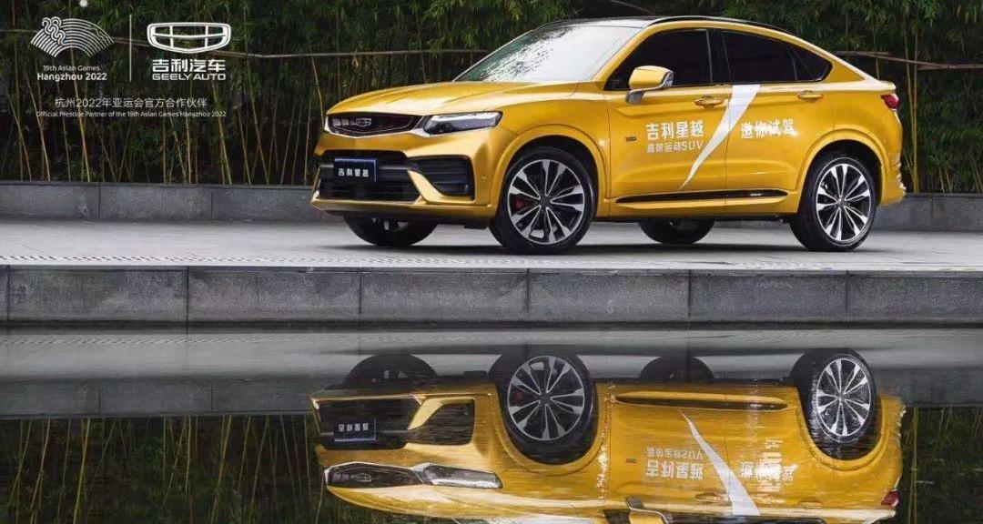 领克,吉利汽车,几何A,帝豪,领克01