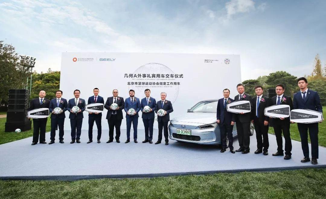 领克,吉利汽车,几何A,帝豪,领克01