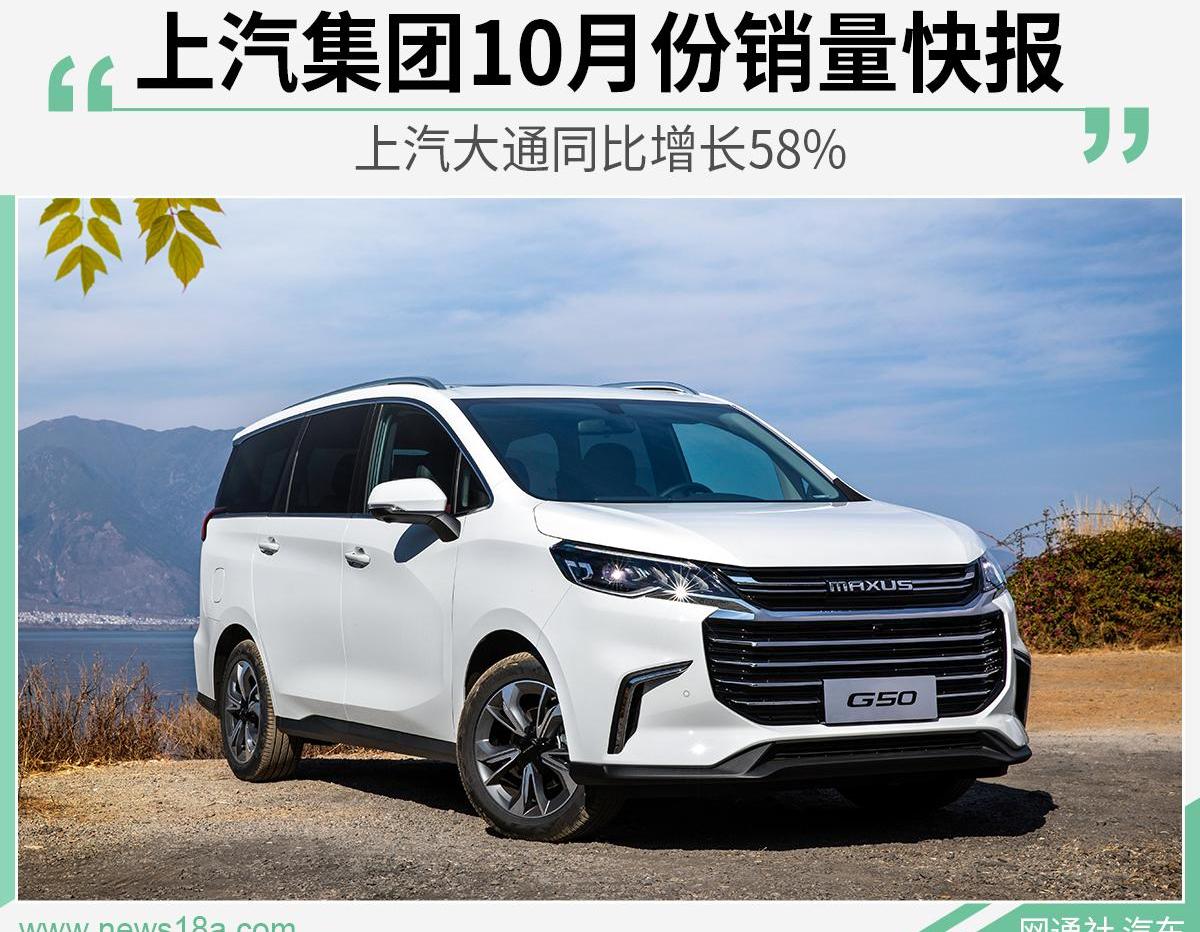 五菱汽车,大众,名爵,依维柯