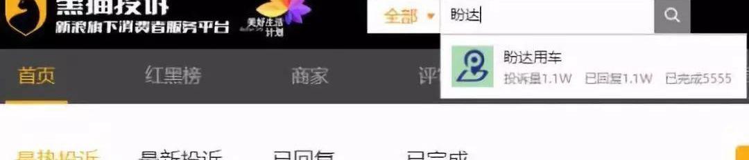 发现,蔚来,好运,777